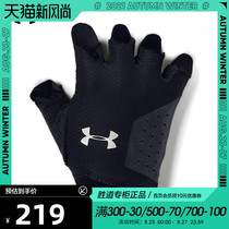  Under Armour andema UA 2021 autumn new womens training sports fitness gloves 1329326