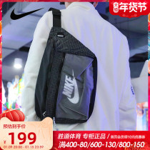 Nike Nike Mens Bag 2021 Autumn New Leisure Chest shoulder bag Sports running bag CV1411-010