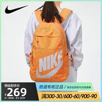Nike Nike 2021 summer new men and women NK ELMNTL BKPK-2 0 backpack BA5876-810