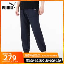 PUMA puma men's pants 2022 spring new Downtown Sweatpants TR comfortable pants 535378