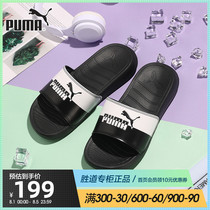 Puma Puma mens shoes womens shoes 2021 summer new Popcat 20 Split sports slippers 380674