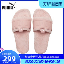 Puma Puma mens shoes womens shoes 2021 summer new sports shoes casual shoes breathable plush slippers 384411