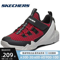 Skechers Scheckers male and female children sneakers fall trend children old daddy shoes parenting Panda shoes 97961L