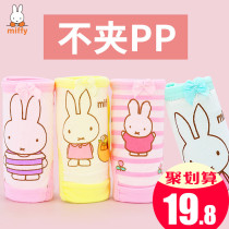 Miffy girls underwear Childrens shorts pure cotton childrens baby briefs head little girl boxer four-corner underpants