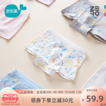 Miller fish kids no feeling panties mens middle school kids boxer panties four-corner cotton boxer panties female reverse stitched pants