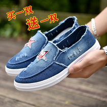 Old Beijing Cloth Shoes Male jeans Bottom 2022 Pop shoes Han version Canvas One Foot foot Lazy Bean bean Shoe Men