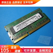 mei guang 4G 1RX8 PC3L-12800S 1600 MT8KTF51264HZ-1G6E1 notebook memory