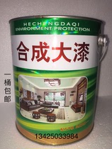 Synthetic lacquer Chengxiang Substitute paint for natural lacquer Brown Transparent mahogany black 2 5 kg