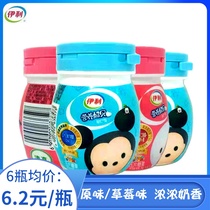 Promotion of Yili bottled milk shell 40g children student nutrition milk tablets
