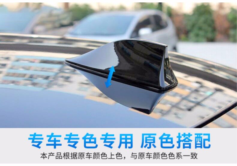 Suitable for imported Toyota Previa Privia Senna shark fin antenna decoration modified antenna