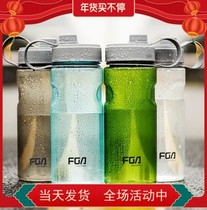 Fuguang large capacity plastic cup portable leak-proof space water cup summer outdoor sports cup kettle 1000ML