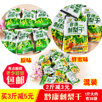 Guizhou specialty prickly pear dried original honey prickly pear fruit preserved fruit snack snack 500g