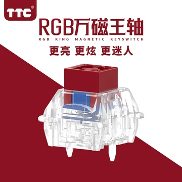 TTC万磁王磁轴-TTC万磁王磁轴促销价格、TTC万磁王磁轴品牌- 淘宝
