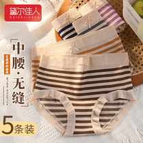 Underpants Lady No marks in waist Teenage Girl Wind Thin 2021 Burst Fashion Day Ensemble Antibacterial High Face Value Triangle Shorts