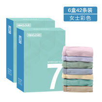 (Volume 42) Xinyun Disposable Underpants Women's Pure Cotton Aseptic Wash-Free Travel Day Throwing Underpants 42 Pack