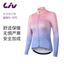 Liv Phantom Windproof Grip Suede Warm Long Sleeve Riding Suit Womens Autumn Winter Car Clothes Blouses Bike Riding Gear