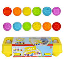 Early education pairing smart eggs educational toys twisting eggs shape recognition toys simulation eggs 0-1-2-3 years old
