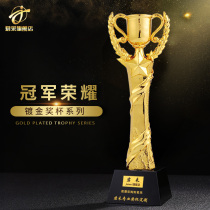 Champion glory New resin trophy customized custom base lettering Excellent employee award five-star commemorative gold plating