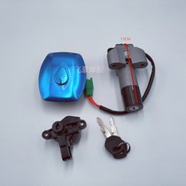 Diamond leopard country three HJ125K-A 2A 3A 3 motorcycle cover lock electric door ignition switch 3 lines