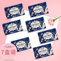 Longrich Milk Soap 120g*7 Run white bath bath face cleansing sterilization acne and mites Special offer