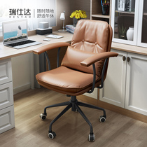 Computer chair comfortable sedentary back chair study dormitory learning leather chair can lift rotating office chair boss chair
