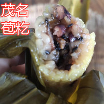 Maoming seven aunts ancient rice dumplings are not Li Xinbao Gaozhou alkaline water rice dumplings Xinyi gray water fresh vacuum packaging