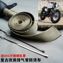 Car and motorcycle retro modified exhaust pipe anti-scalding cloth banana cloth with heat insulation and sound insulation cotton fireproof cloth