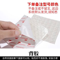 Ultra-thin non-slip point mute patch door environmental protection window patch Health sound muffler gasket anti-sound anti-collision pad Princess Princess