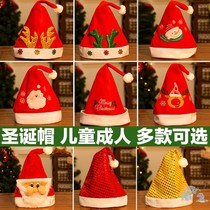 Christmas Eve Party Parent-Child Hat Tai Class Accessories Decoration Christmas Atmosphere Hats Headwear Company Boys
