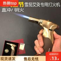 Windproof moxibustion igniter gun artifact cigar Lois igniter special inflatable lighter straight for household