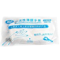 Thickened disposable gloves catering hairdressing food eating crayfish transparent plastic PE film gloves 1000 sets