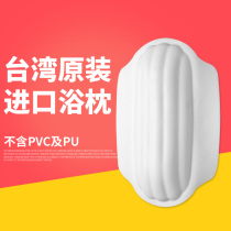 Bath pillow pillow back waterproof massage pillow with suction cup Universal hotel pillow cushion bathtub accessories