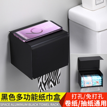 Punch-free bathroom black wall hanging tissue box space aluminum living room opening pull roll paper box tissue holder