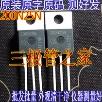 Imported large chip original character 200N25N IPP200N25N3G TO220 high power field effect tube