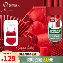 2022 Spring new urbanity Limen Ben Year Red Pine Year wedding celebration of marriage Married No Steel Ring Bra Suit Gift Box