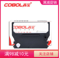 Gaobao ribbon is suitable for STAL SP300 SP320 STAR SP322 IBM4614 ribbon holder with core