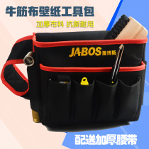 Tesco stickers wallpaper wallpaper tools running bag thickened Oxford cloth multifunctional maintenance hardware package electric hydraulic running bag