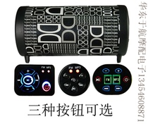 Jinming 12v motorcycle electric car car audio subwoofer MP3 Bluetooth majester t3t8t6 short