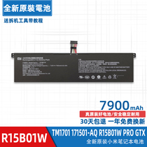 Original Xiaomi TM1701 171501-AQ R15B01W PRO GTX 15 6-inch LAPTOP battery