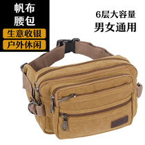  Canvas fanny pack for men and women multi-function large-capacity work site sports business cash register wear-resistant waterproof wallet