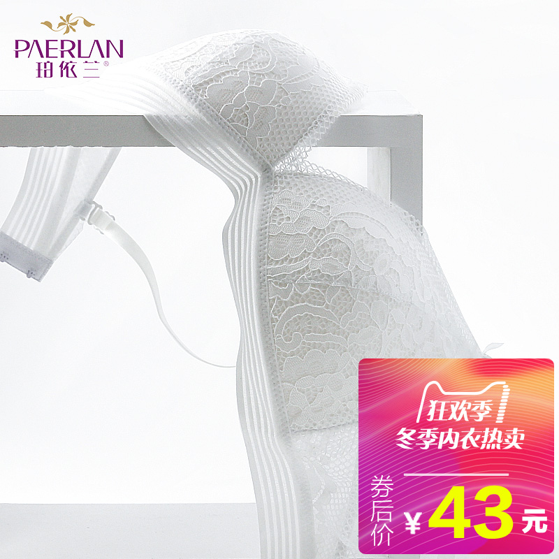 Perelan French no steel ring triangle cup thin lace bra small bra sexy white back underwear