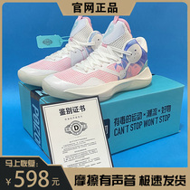 Official website Sonic 9 ice cream basketball shoes mens handsome 15 city 8 blitz 6 sharp blade 7 practical sports shoes men