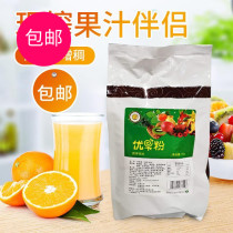Guandian 1kg excellent fruit powder fresh squeezed fruit and vegetable juice companion anti-layered thickening seasoning fresh squeezed fruit juice milk tea original ingredients