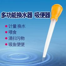 Oversized extended and super long suction pipe laboratory chemical rubber head dropper suction pipe telescopic water suction pipe