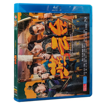 Blu-ray ultra-high-definition TV series Yan Yuntai disc BD disc 1-48 complete box Tang Yan Dou Xiao