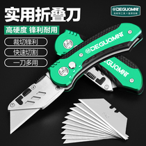 Germany mina te®Heavy duty wallpaper blade utility knife folding wall paper knife industrial electrical knife paper cutting tool