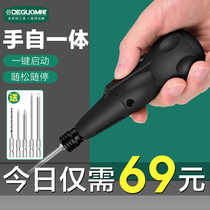  Electric screwdriver Rechargeable household small electric screwdriver Mini electric screwdriver Industrial grade electric screwdriver small drill