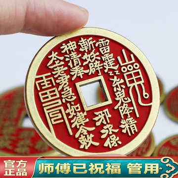 清 山鬼雷霆 背八卦 挂花 复古八卦山鬼钱-复古八卦山鬼钱促销价格、复古八卦山鬼钱品牌- 淘宝