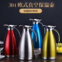 Restaurant hotel Stainless steel insulation pot Double-layer vacuum European-style coffee pot Household kettle Cold water kettle Thermos