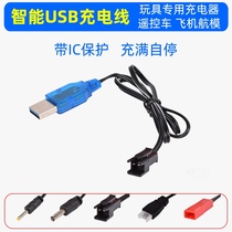Transformers remote control car smart toy universal early education machine charger USB wire 3 7v lithium battery robot